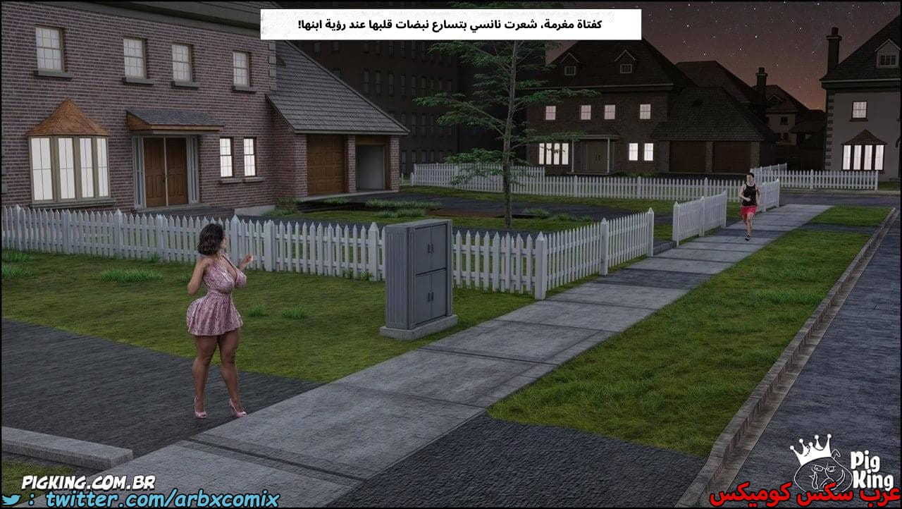 2572 مساعدة أمي الجزء 77