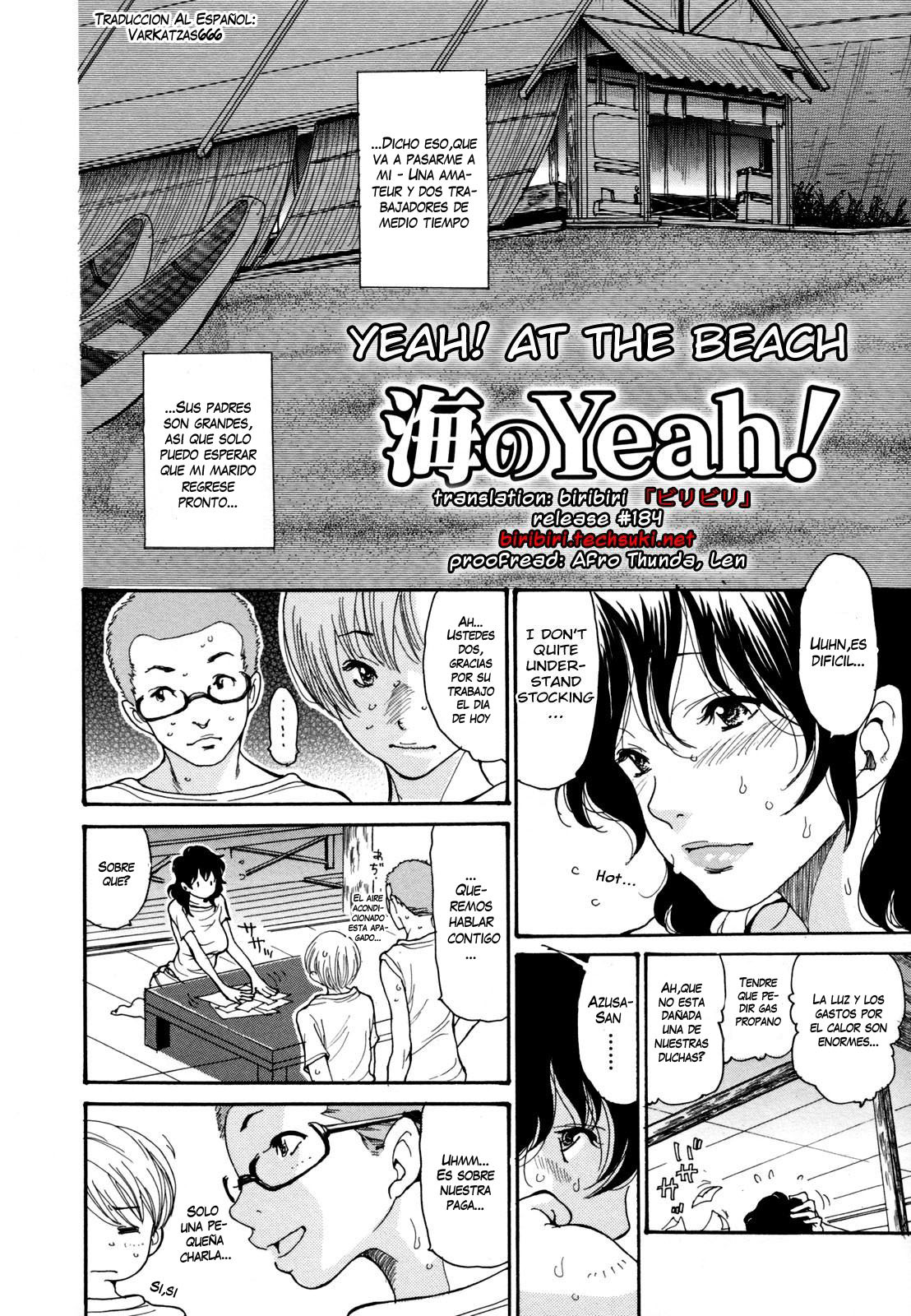 [Aoi Hitori] Umi no Yeah!  Yeah! At The Beach (Hito no Tsuma) [Spanish] [VarKatzas666] [Decensored]