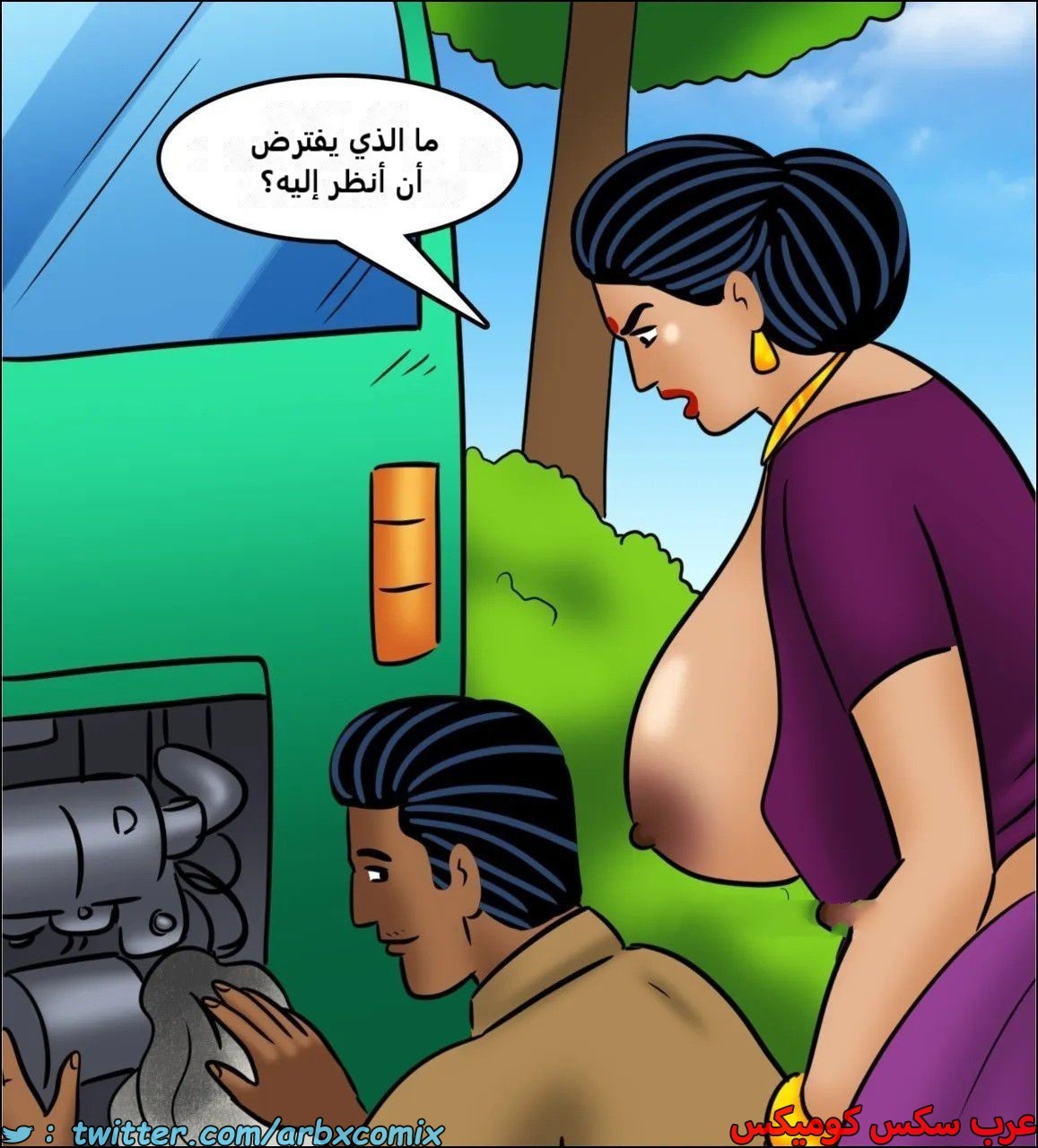 2444 فيلاما الجزء 126