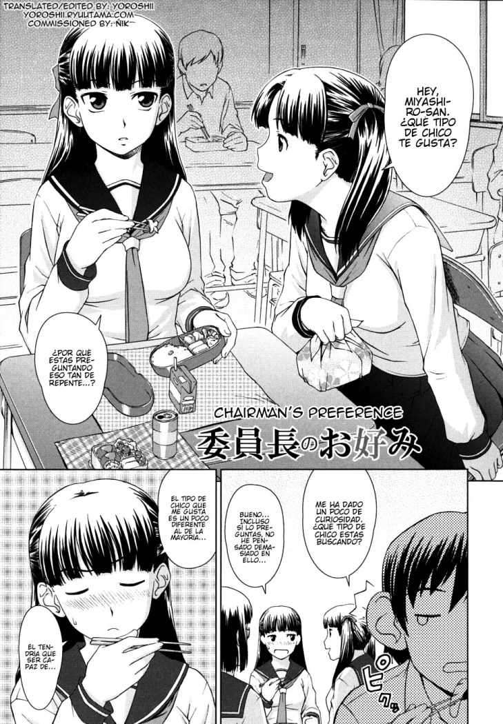 Iinchou no Koibito Chapter-4 - 0