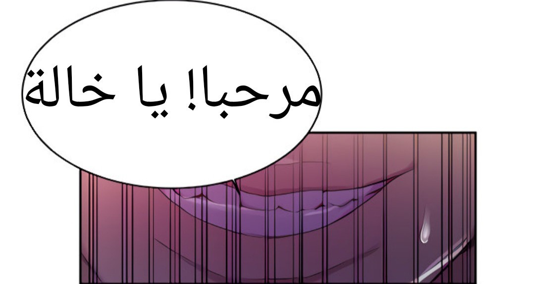 1529 صف سري الجزء 122