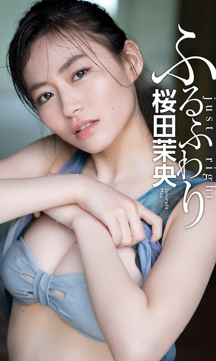 Mao Sakurada 桜田茉央, Weekly Playboy 2020 No.30 (週刊プレイボーイ 2020年30号)(7)