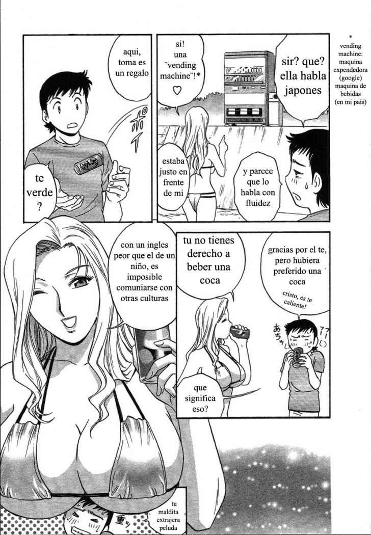 Boin Boin Teacher Chapter-10 - 7