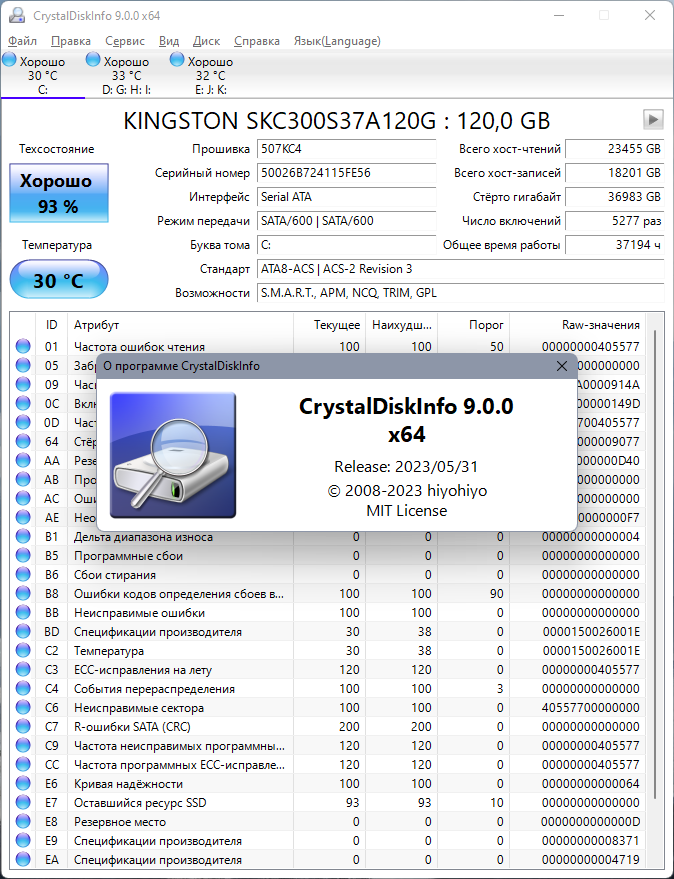 CrystalDiskInfo 9.2.3 + Portable [Multi/Ru] 7OYk6H2E_o
