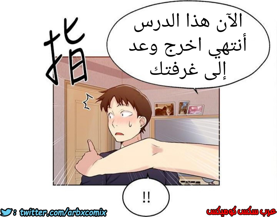 886 صف سري الجزء 25
