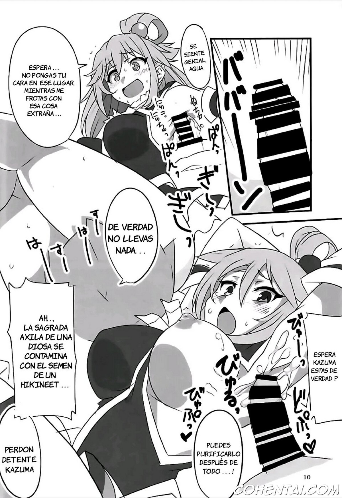 YomeSuba! (Kono Subarashii Sekai ni Syukufuku o!) xxx comics manga porno doujin hentai español sexo 