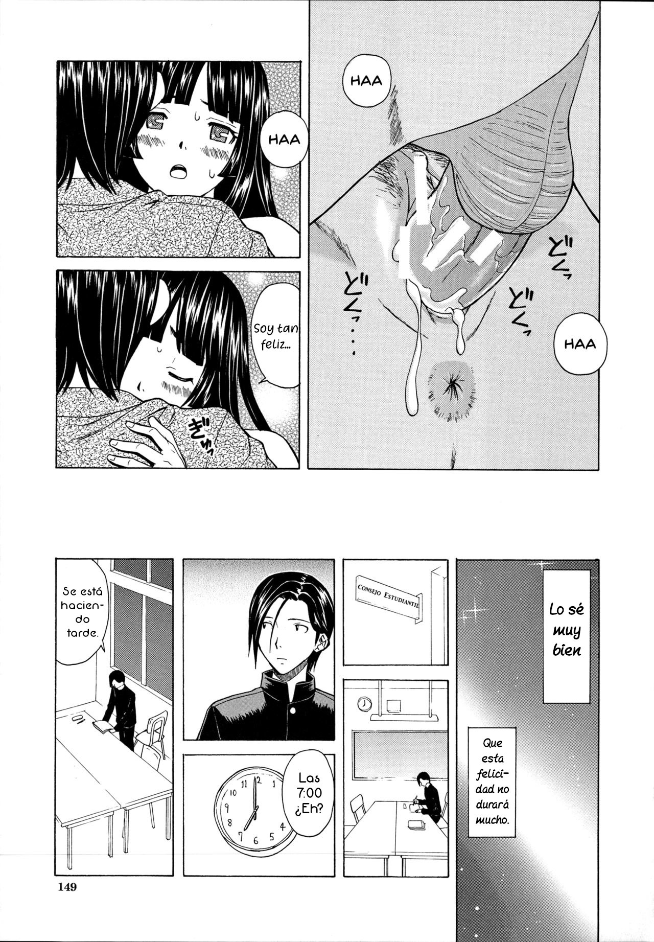 Ani to imouto no Jijou 3 - 50