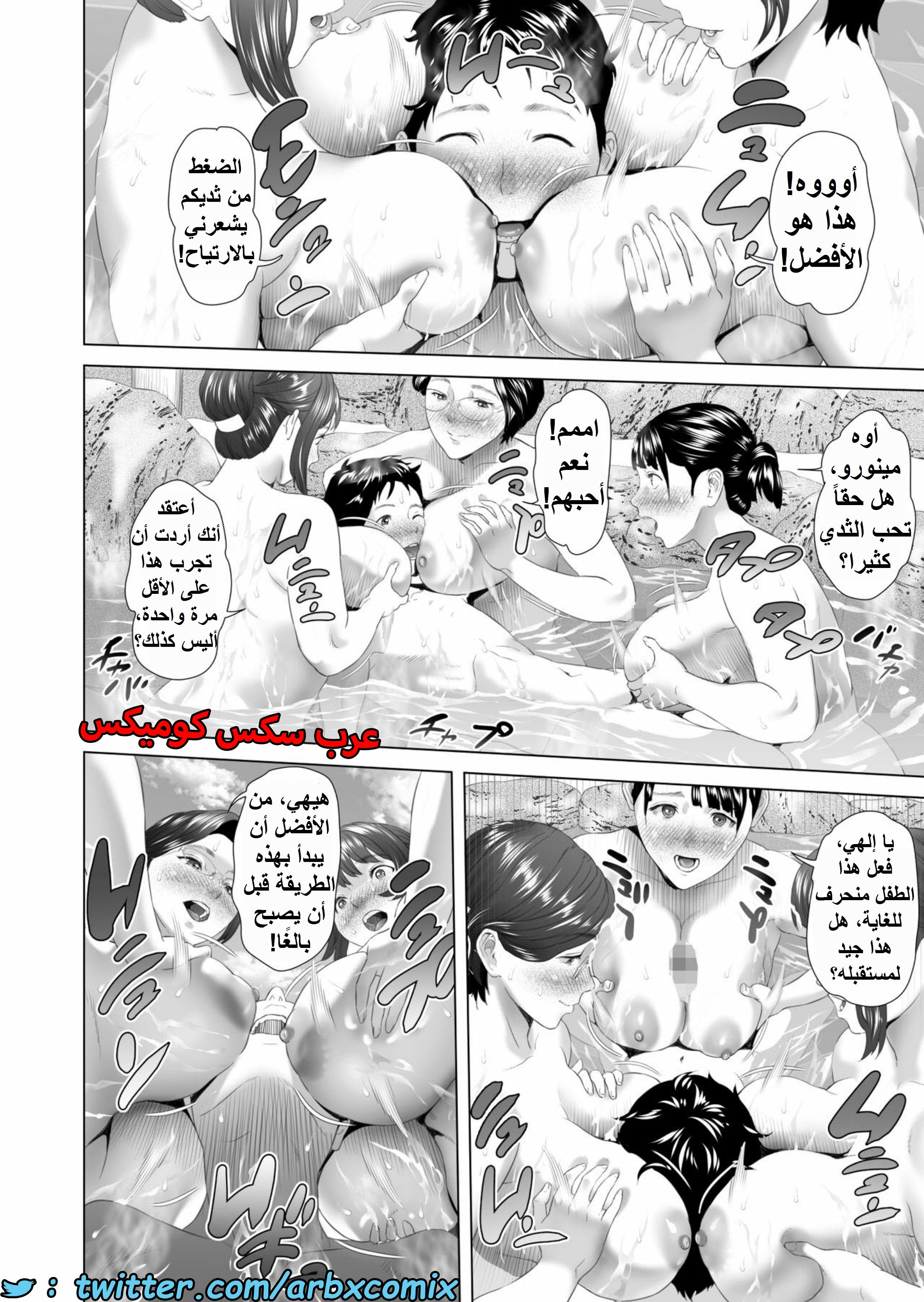 1544 إغراء الحي
