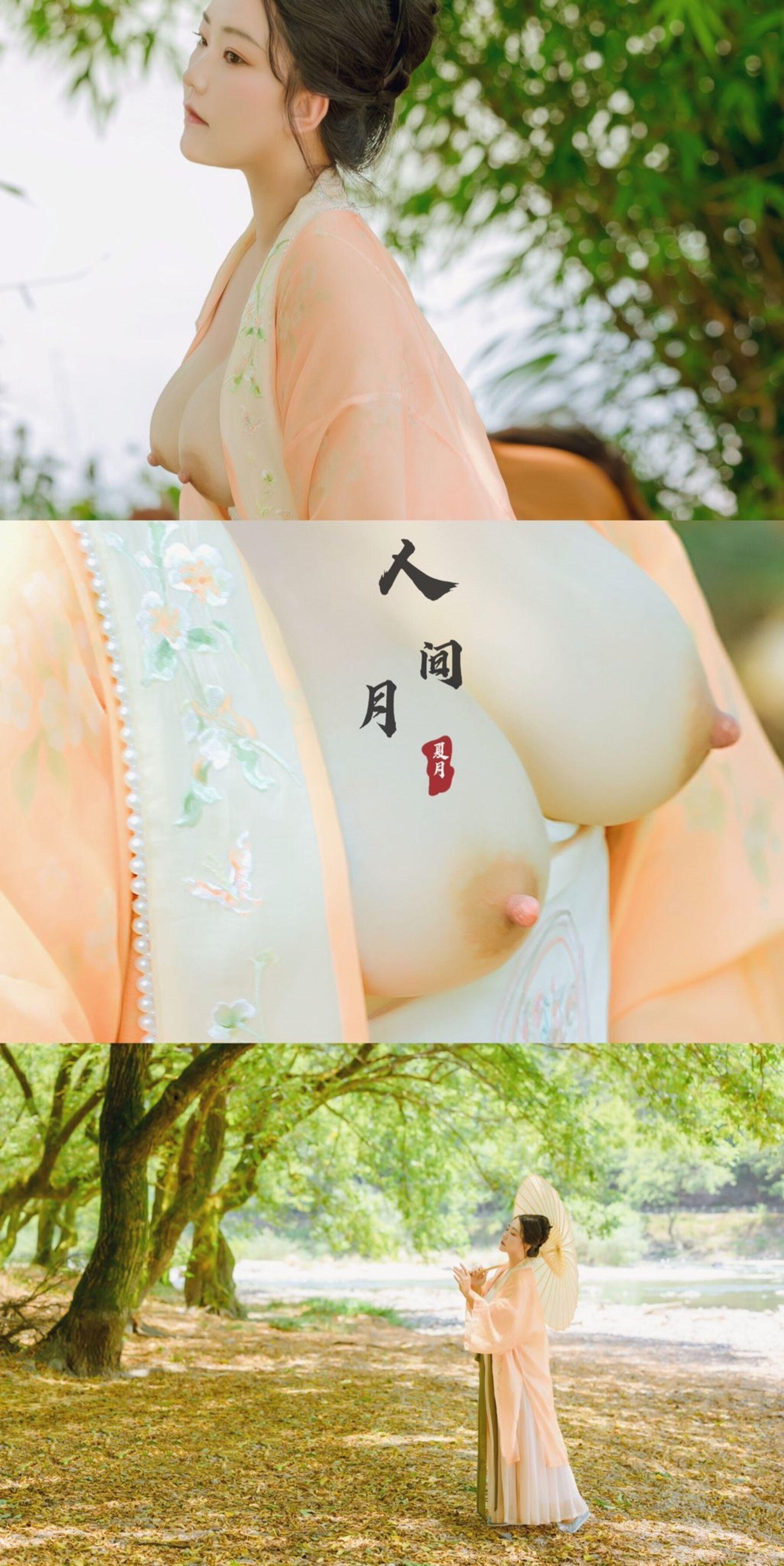 国模人体 摄影师清池作品集 Vol.013(51)