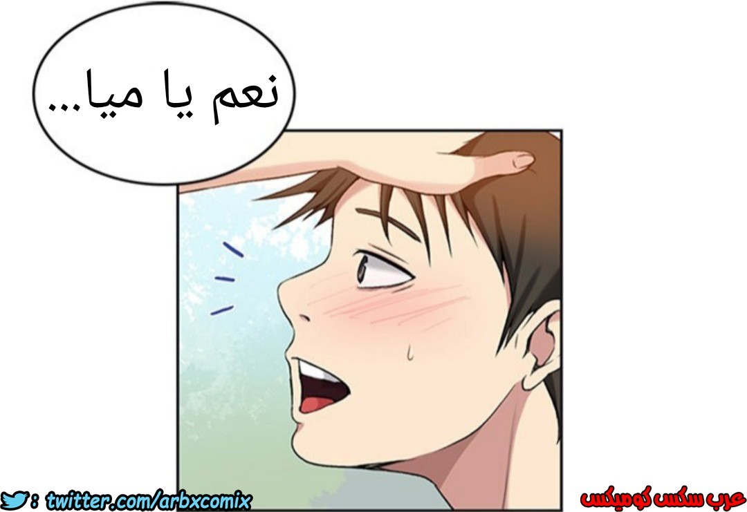 892 صف سري الجزء 31