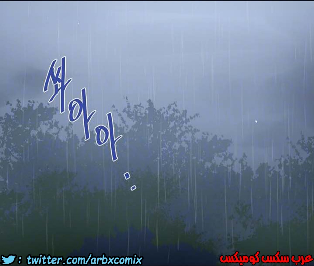 932 صف سري الجزء 71