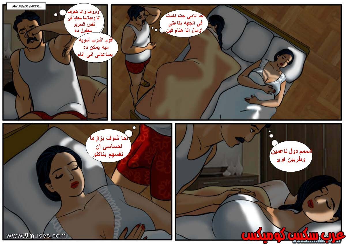 124 فيلاما الجزء 47