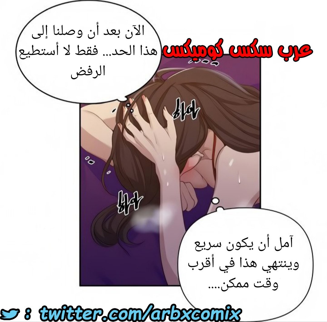 1521 صف سري الجزء 118