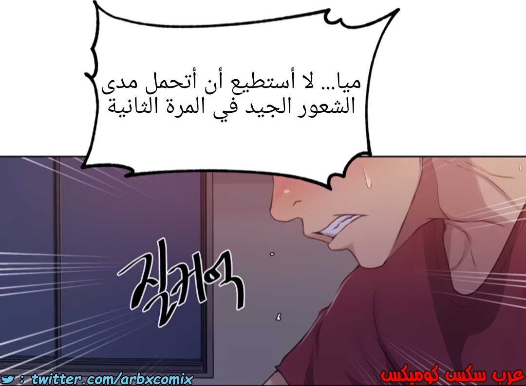 1355 صف سري الجزء 98