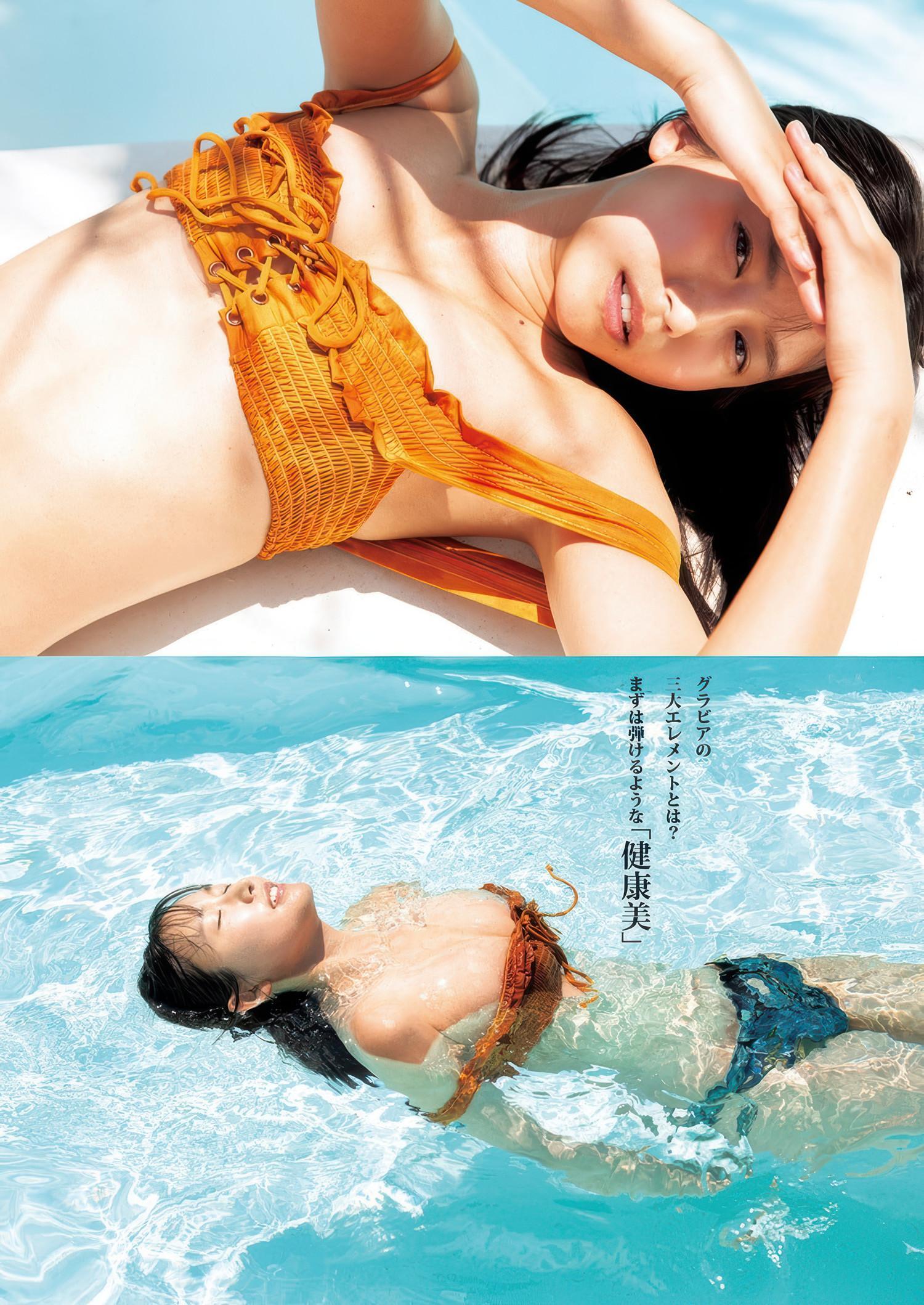 Nene Shida 志田音々, Young Jump 2025 No.38 (ヤングジャンプ 2025年38号)(3)
