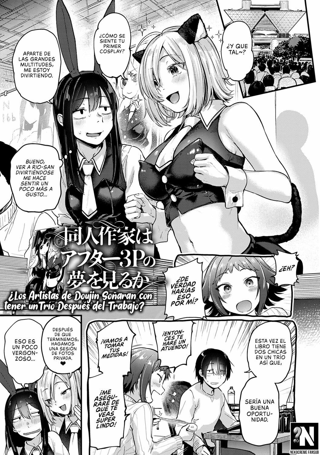 Los Artistas de Doujinshi Sonaran con Tener Sexo con Cosplayers? (COMPLETO) - 52