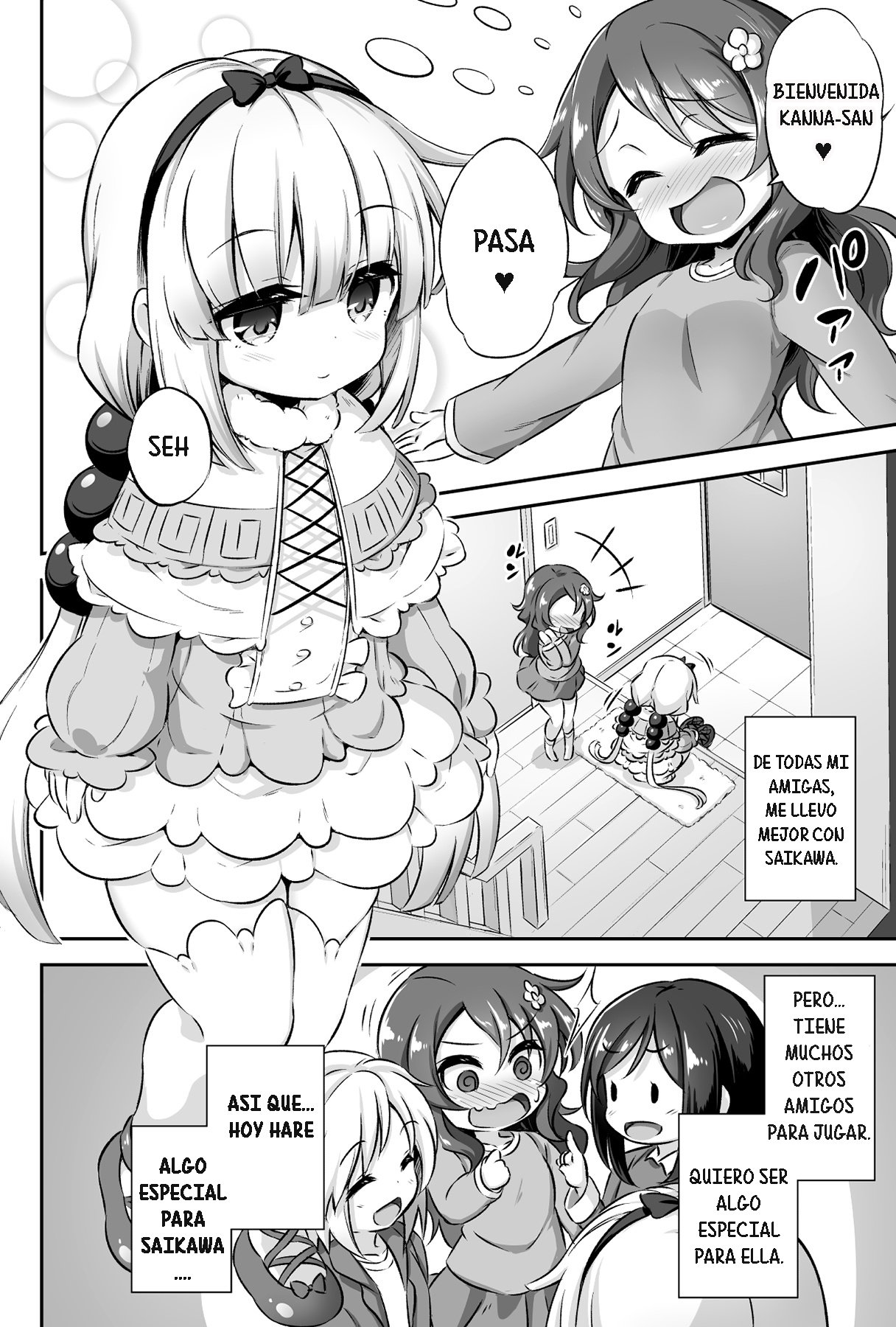 [Musouduki] Loli & Futa Vol 12 - 2