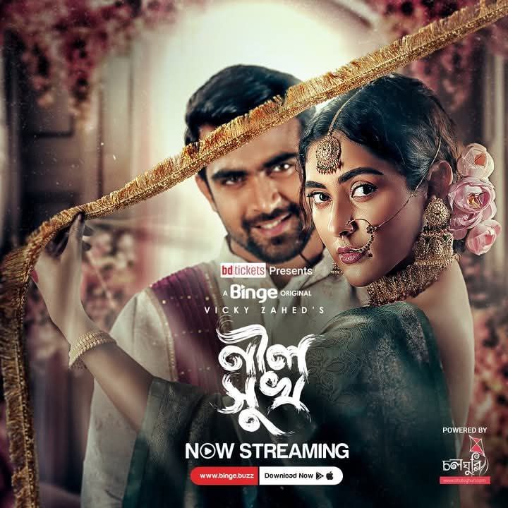 Neel Shukh 2025 Bangla WEB Flim 720p WEB-DL 1Click Download