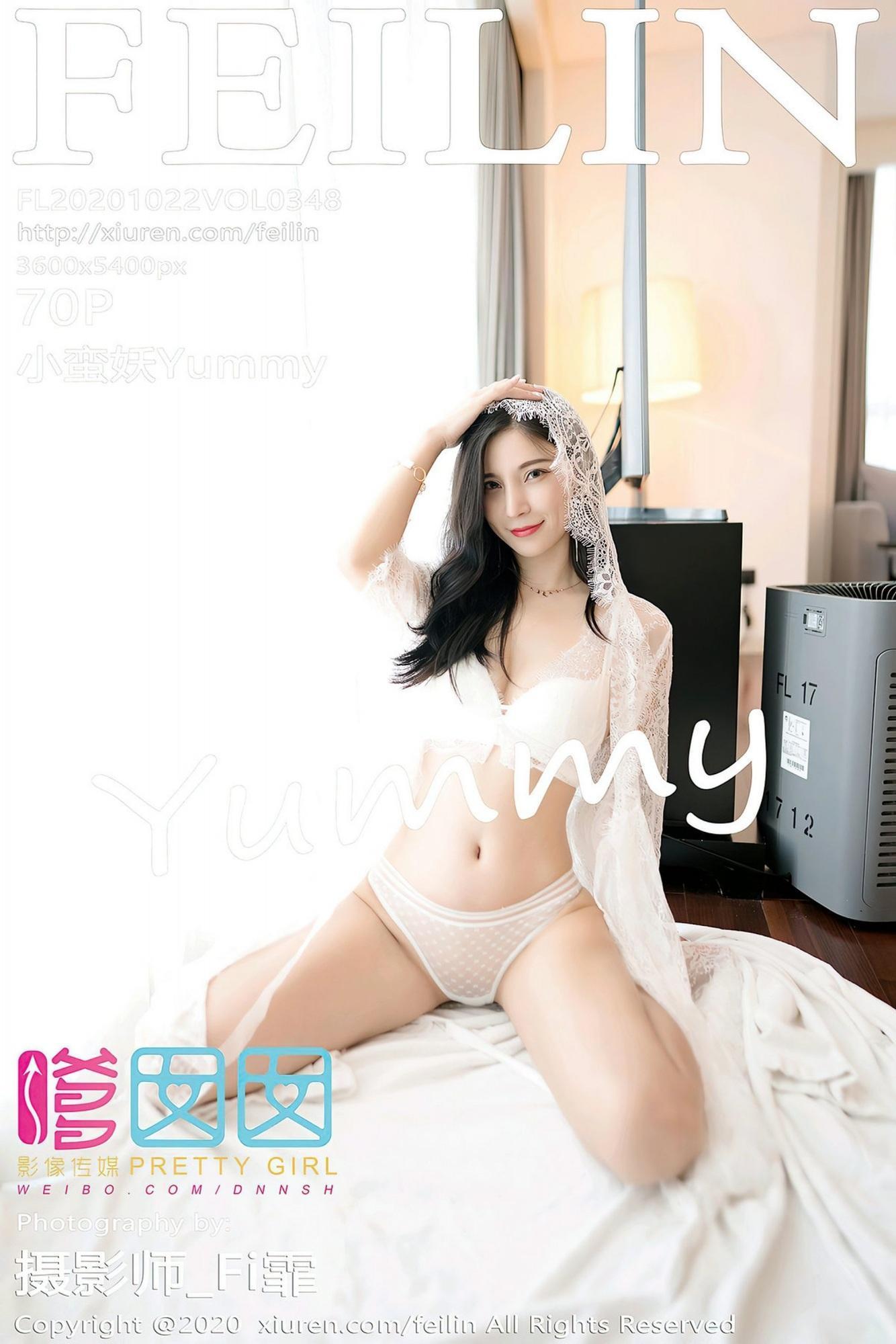 [FEILIN嗲囡囡] 2020.10.22 Vol.348小蠻妖Yummy(1)