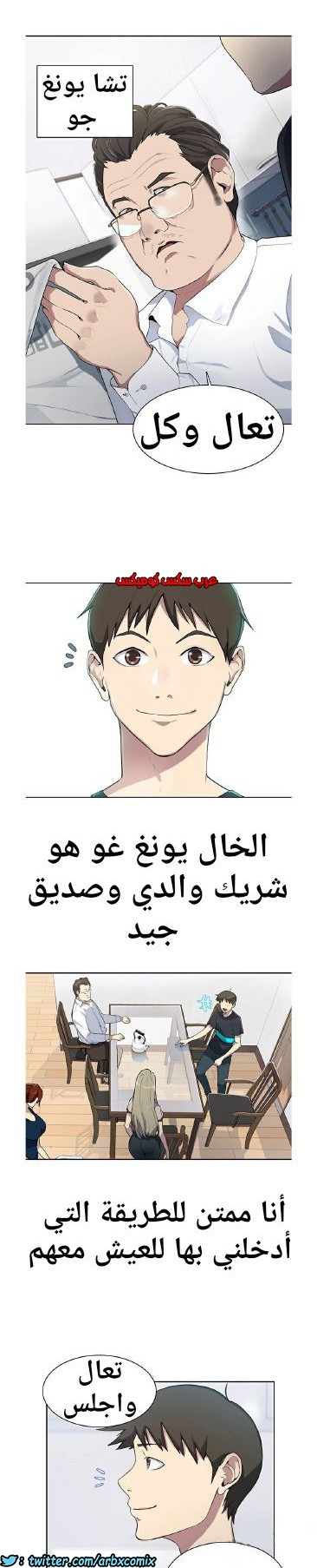 862 صف سري الجزء 1