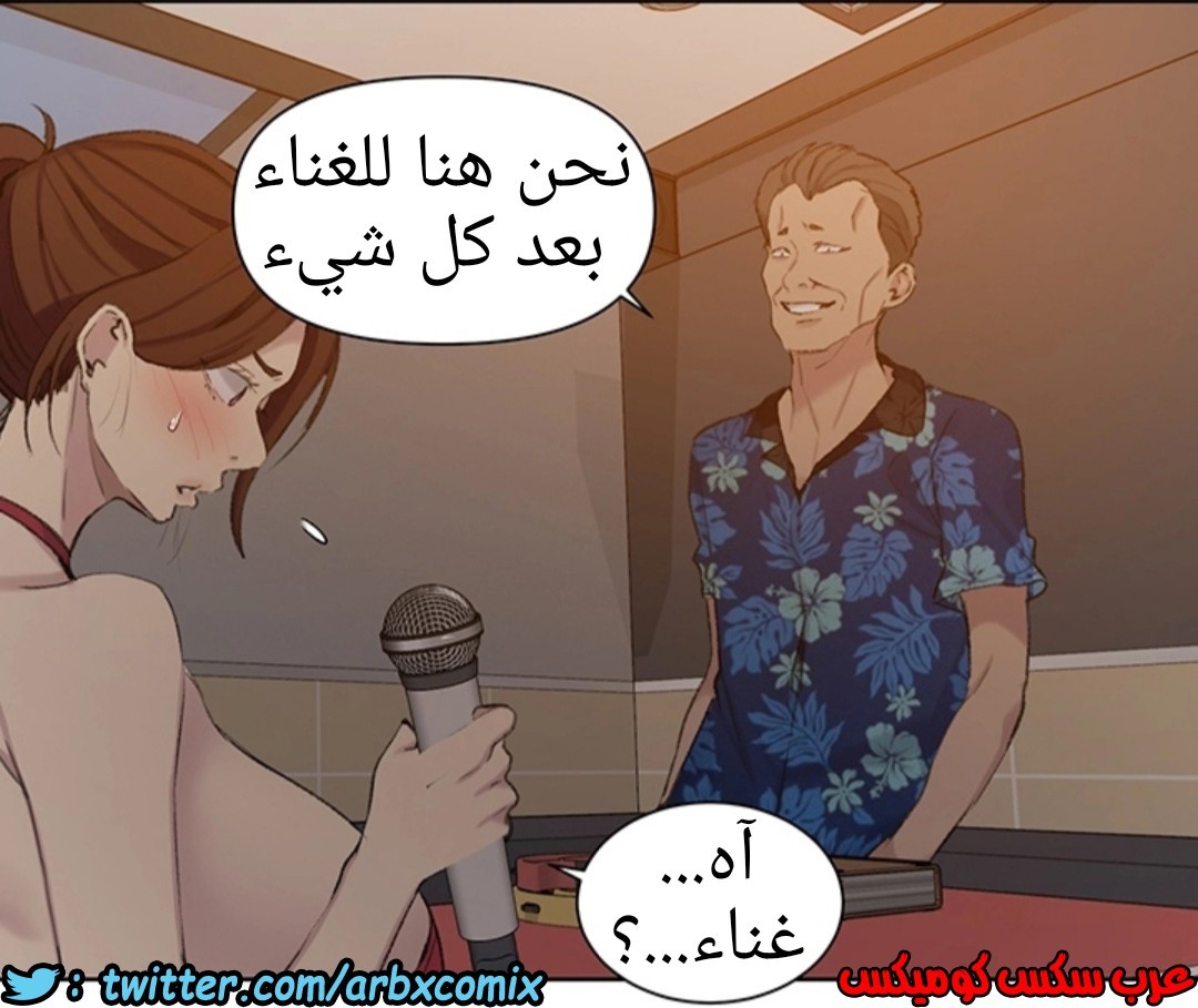 913 صف سري الجزء 52