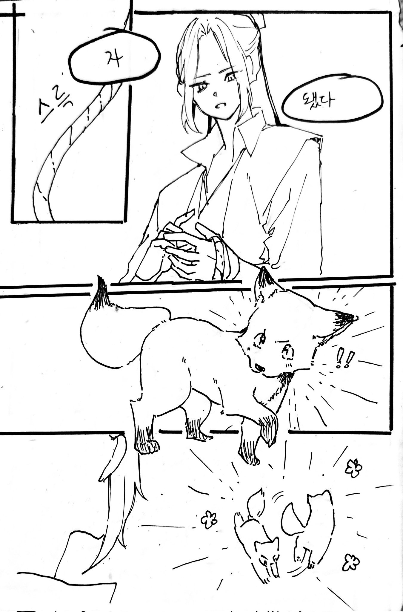 DQCggN3M_o.jpg