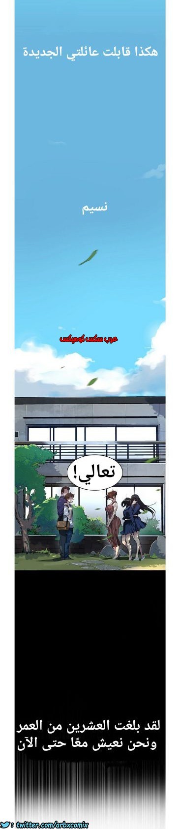 862 صف سري الجزء 1