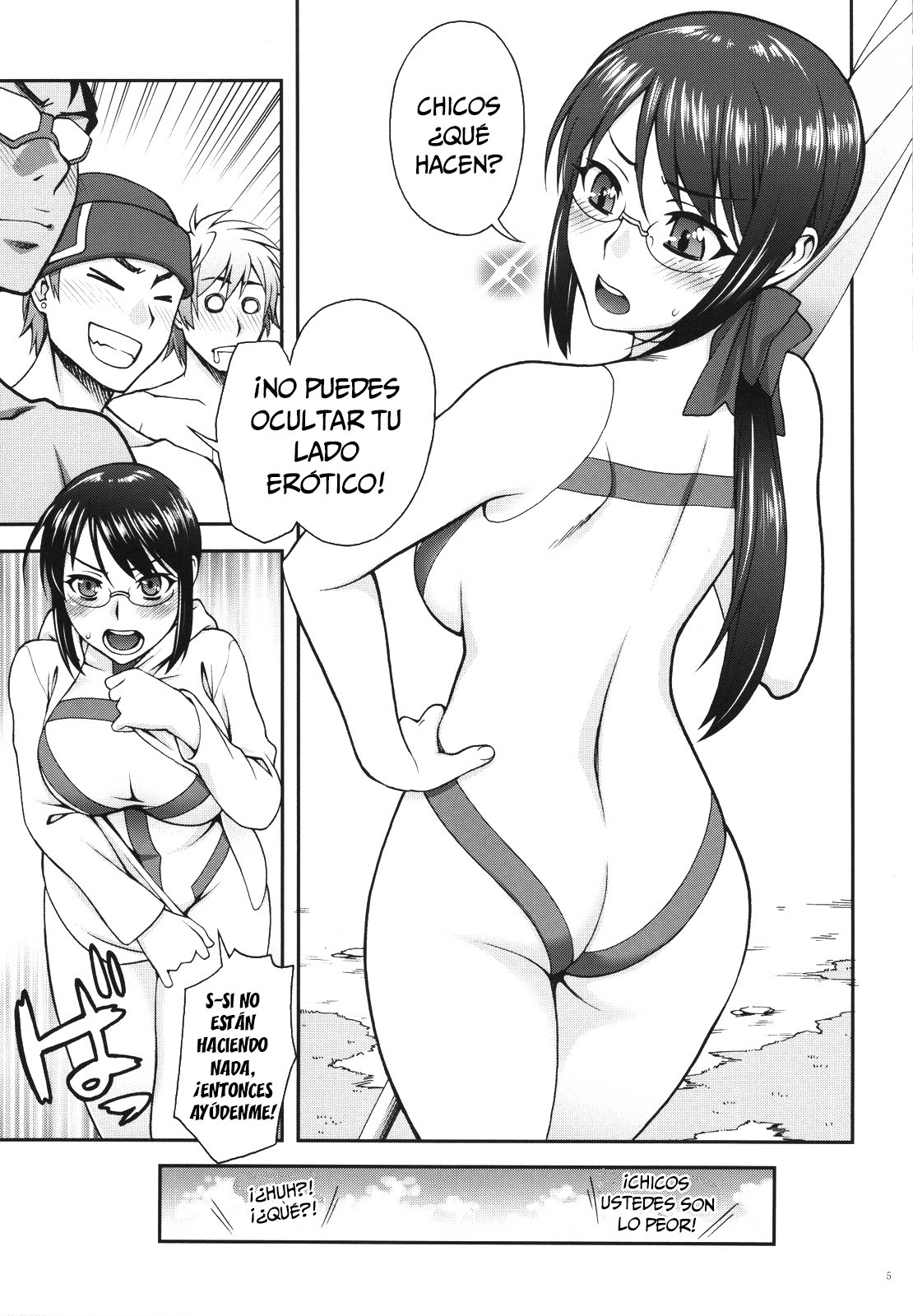 Kanojo ga Mizugi ni Kigaetara _ If She Changes Into A Swimsuit - 4