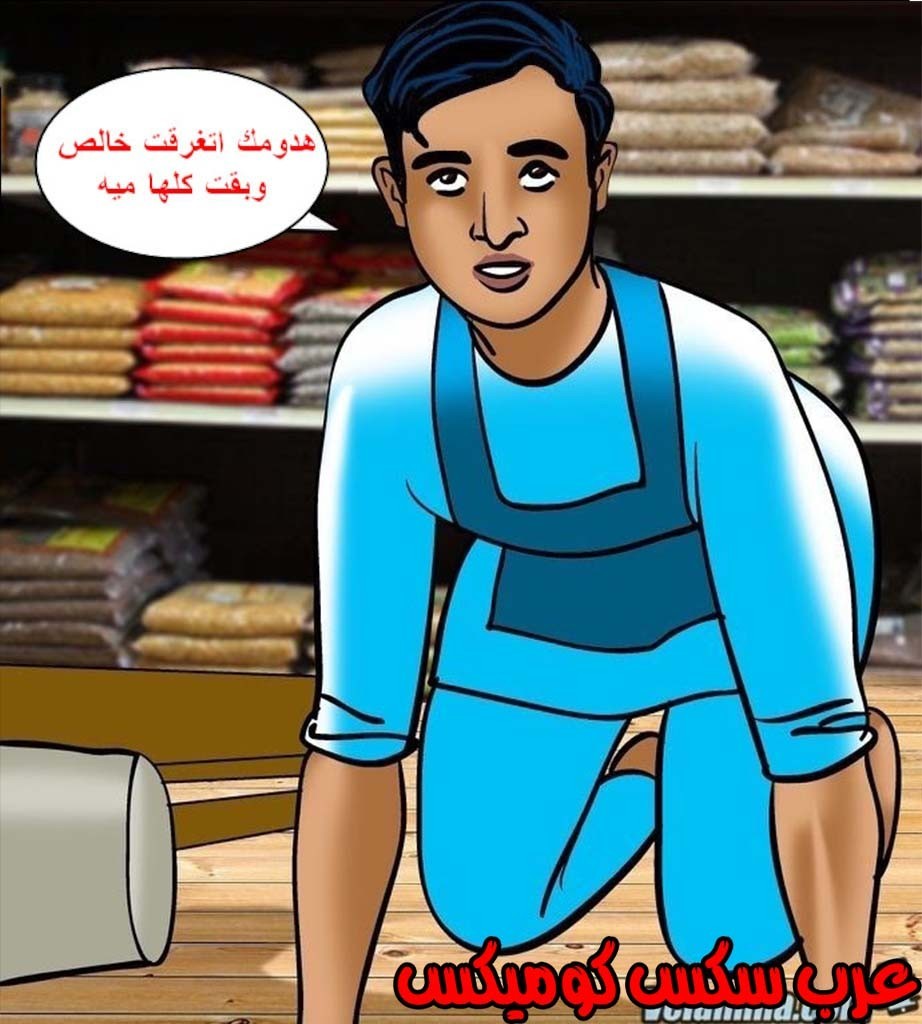 144 فيلاما الجزء 67