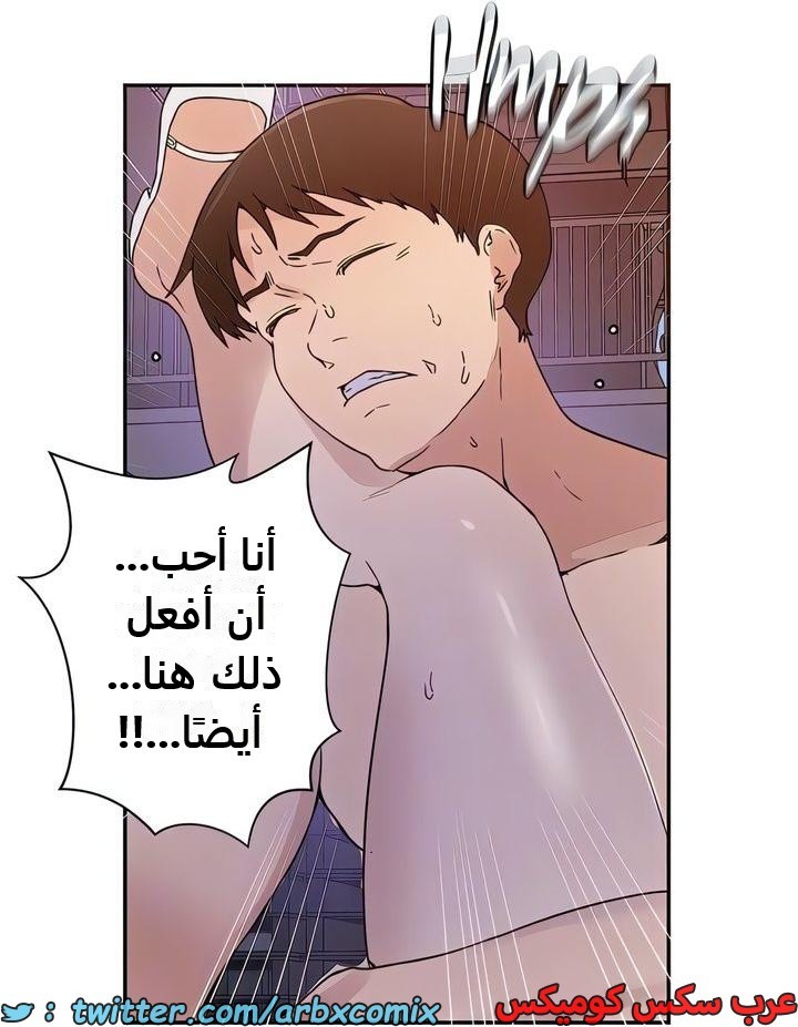 2322 صف سري الجزء 220