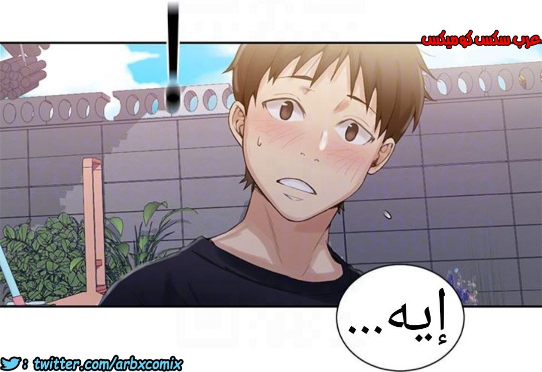 882 صف سري الجزء 21