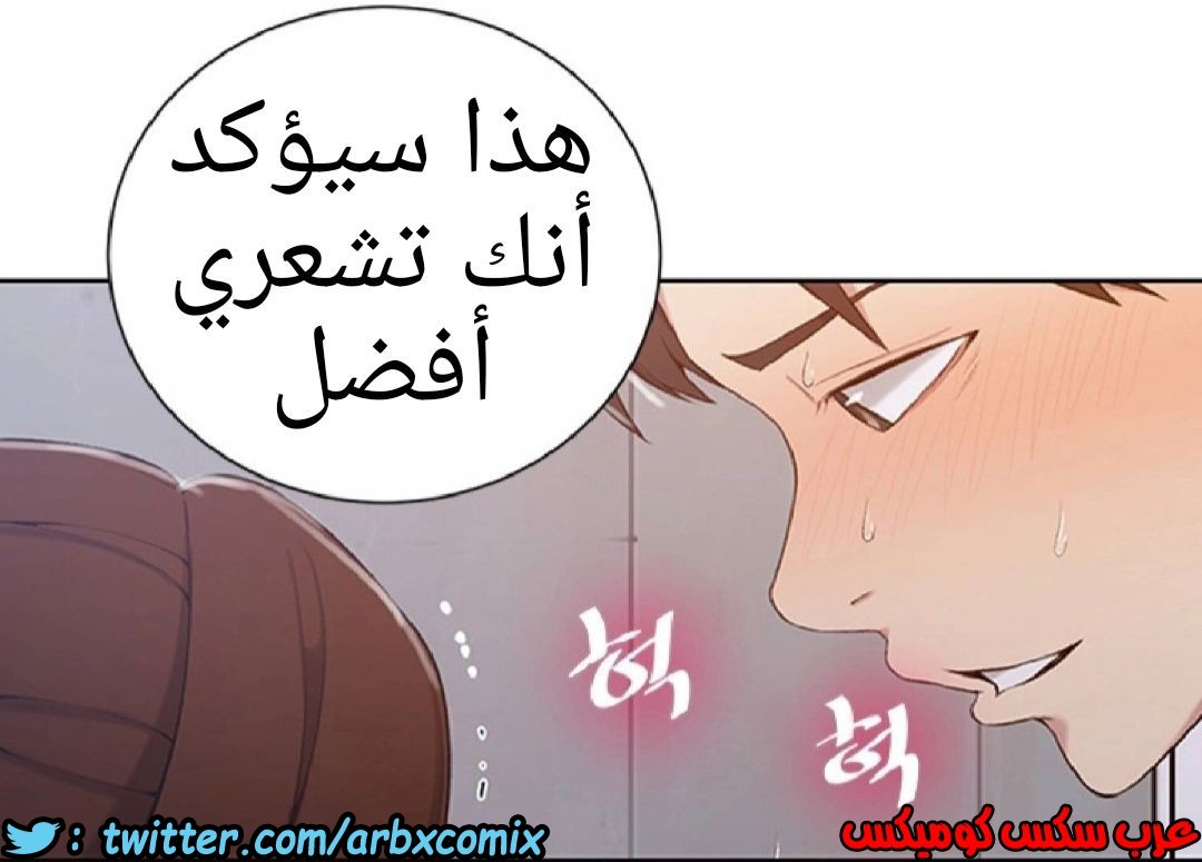 905 صف سري الجزء 44