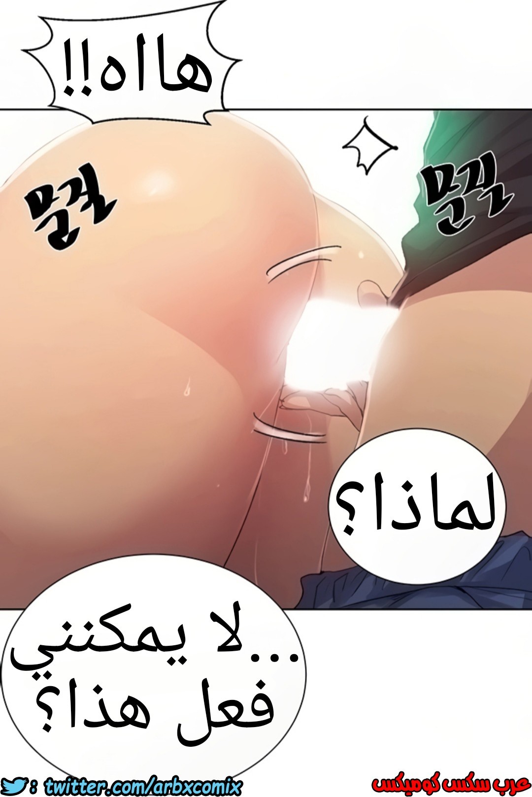 1296 صف سري الجزء 83