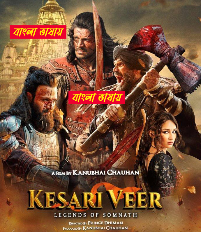 Kesari Veer 2025 Bengali Dubbed Movie ORG 720p WEB-DL 1Click Download