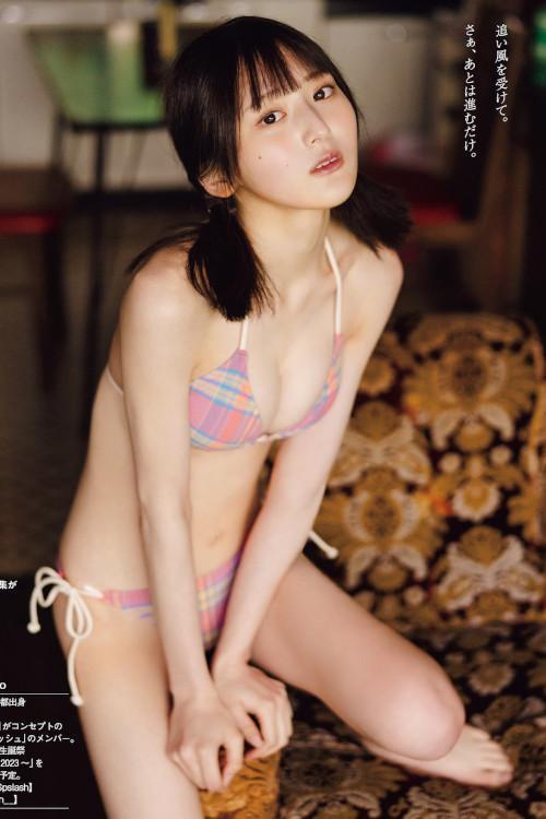 Marin Seno 瀬乃まりん, Weekly Playboy 2023 No.41 (週刊プレイボーイ 2023年41号)