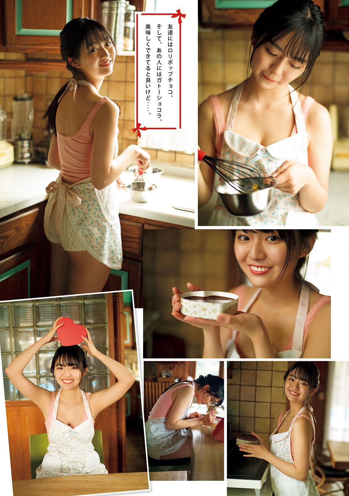 Runa Toyoda 豊田ルナ, Young Magazine 2021 No.11 (ヤングマガジン 2021年11号)(3)