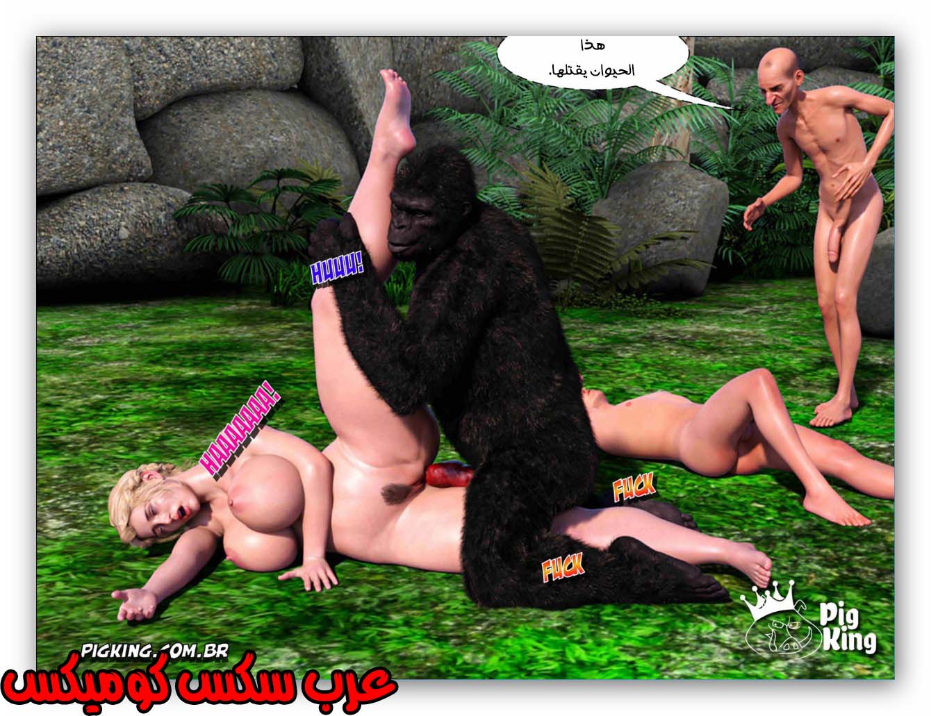 176 العائله المفقوده الجزء 13