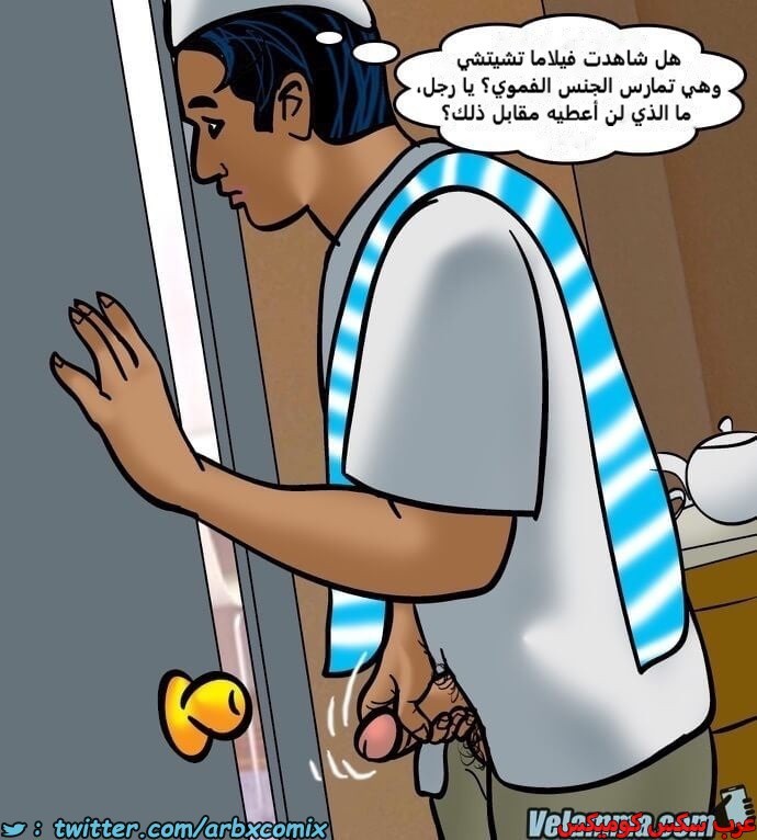 2389 فيلاما الجزء 72
