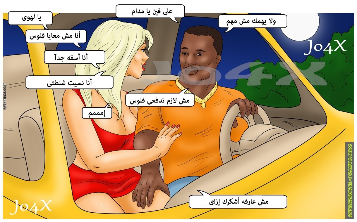 17 الزوجه الممحونه وعشقها للزبر الأسود