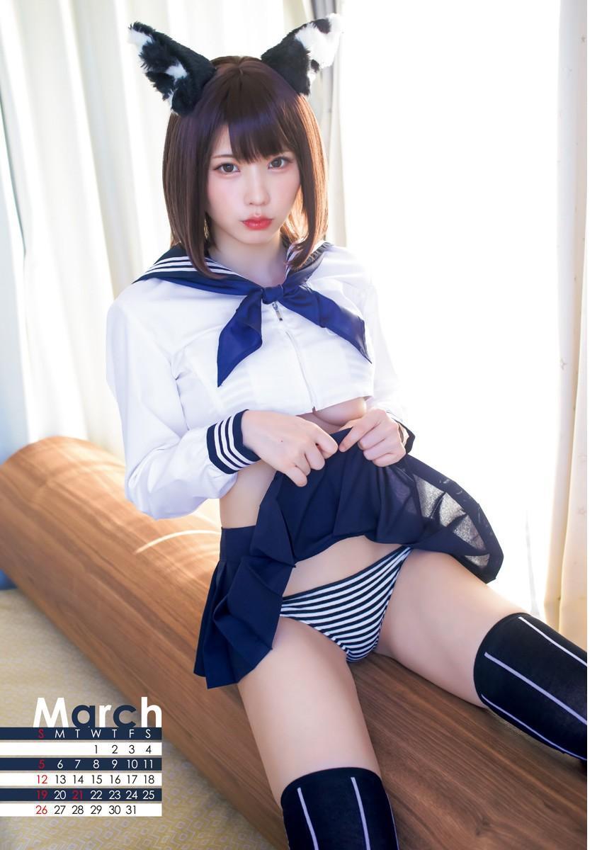 Enako えなこ, Young Jump 2023 No.6-7 (ヤングジャンプ 2023年6-7号)(4)