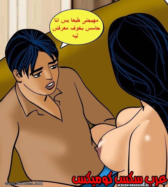 138 فيلاما الجزء 61
