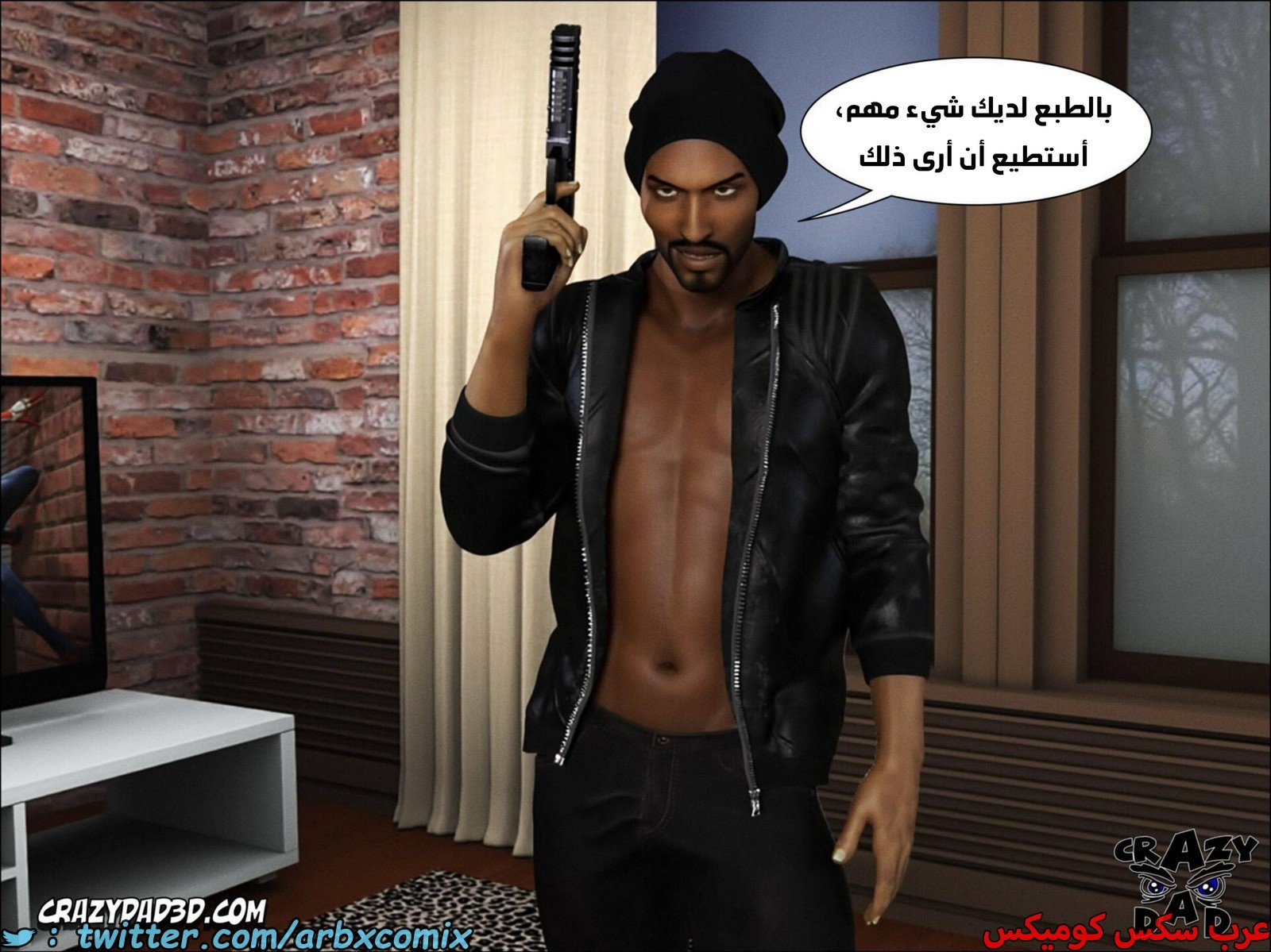 1872 أم بالتبني الجزء 16