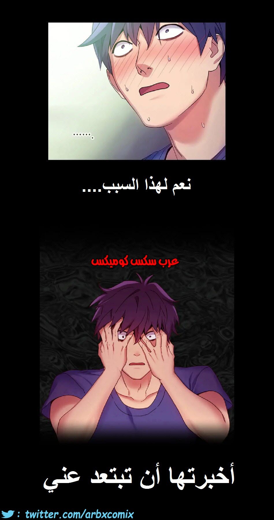 837 أصدقاء زوجة أبي الجزء 8