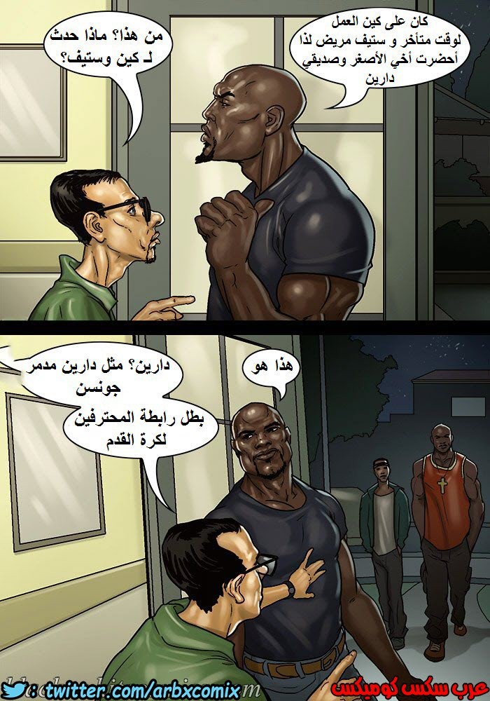 1149 لعبة البوكر الجزء 2