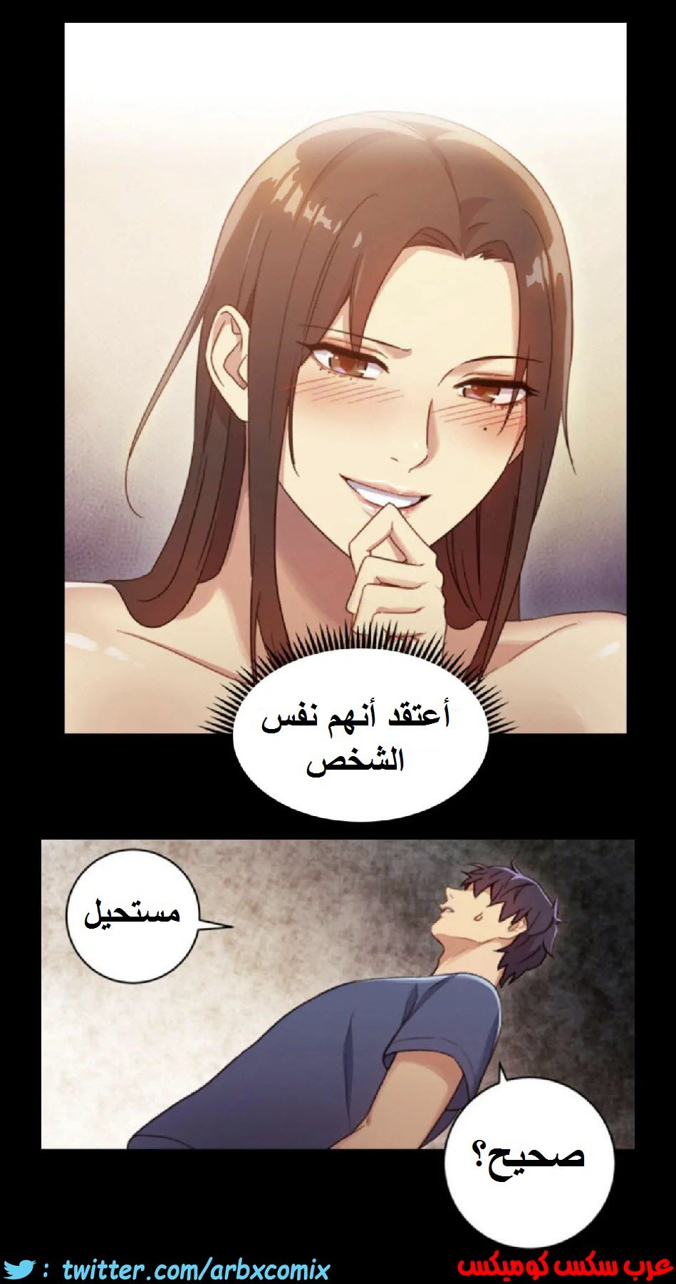 832 أصدقاء زوجة أبي الجزء 3