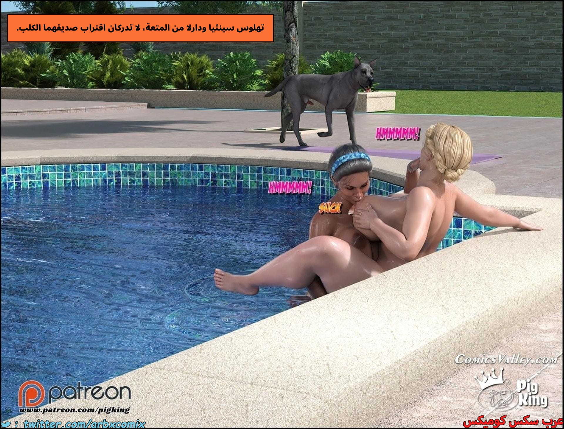 2601 العائلة المفقودة الجزء 39