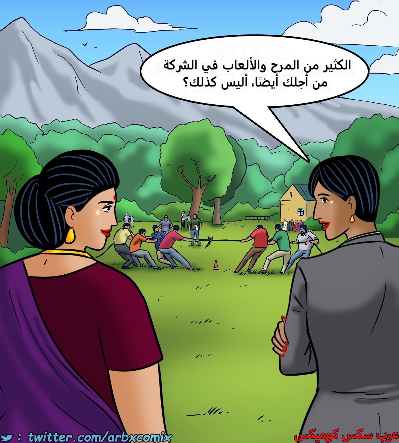 2427 فيلاما الجزء 109