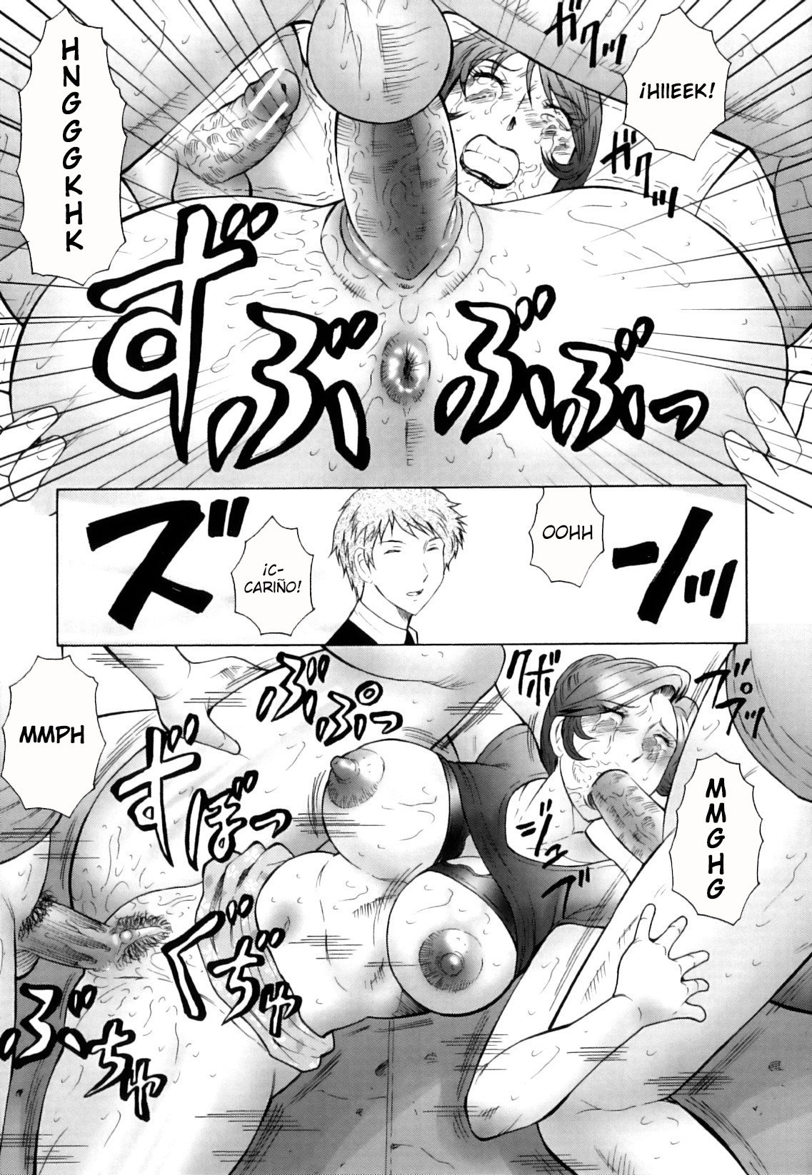 Kan No Arashi Nikuduma Ryoujoku # 1 - 52