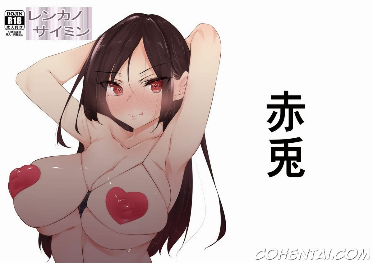 Renkano Saimin (Kanojo, Okarishimasu) xxx comics manga porno doujin hentai español sexo 