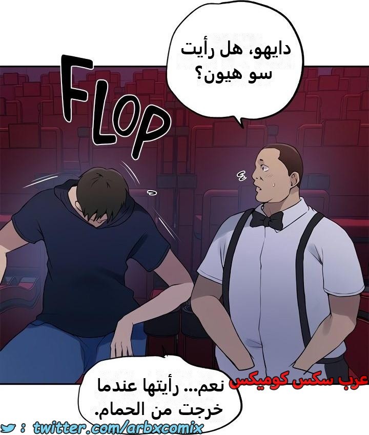 2350 صف سري الجزء 241